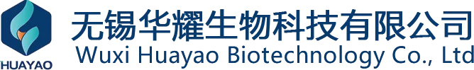 无锡华耀生物科技有限公司